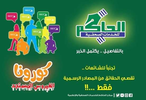 FB IMG 1584567003755