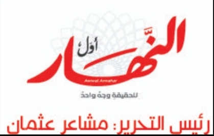 Screenshot ٢٠٢٠٠٥١١ ٢١٢٧٤٠ Chrome
