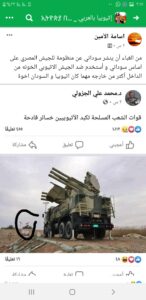 منشور الجزولي 