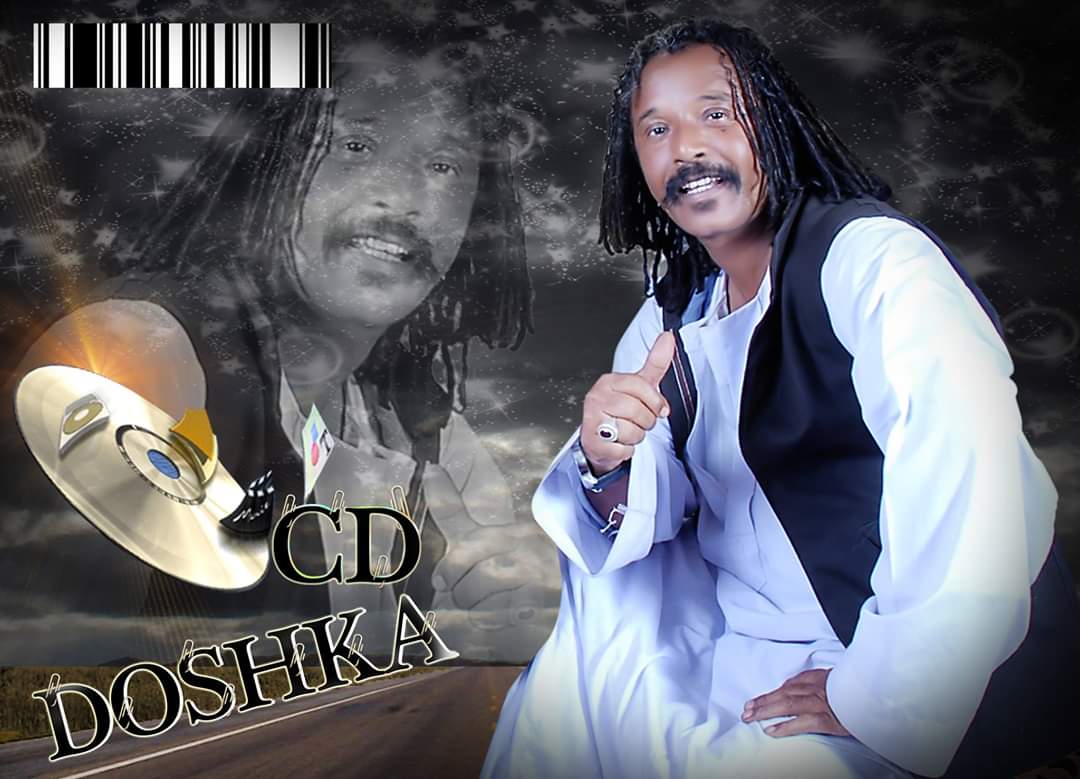doshka