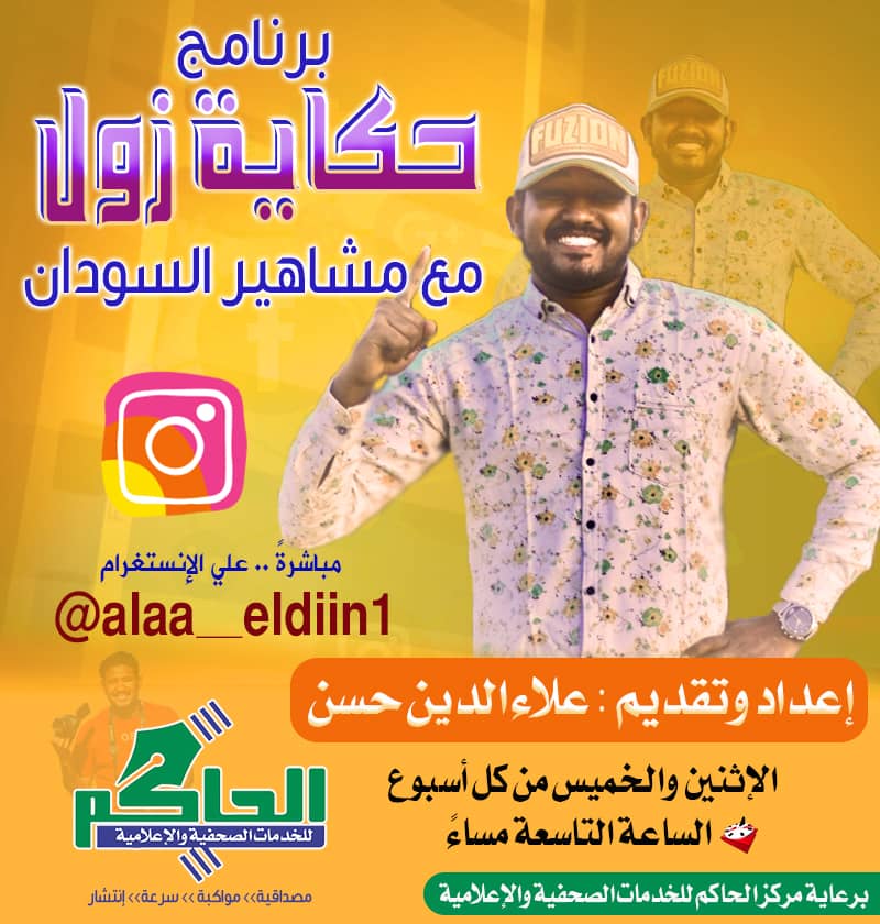 local media 973086915