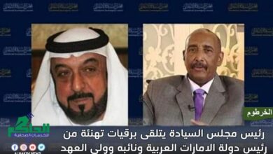 البرهان