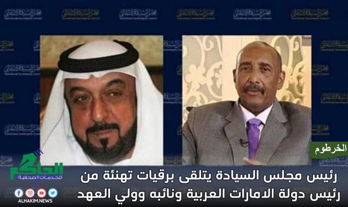 البرهان