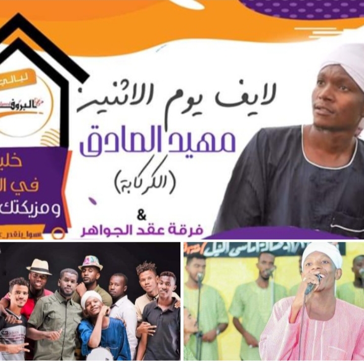 ٢٠٢٠٠٦١٣ ١٥٠٩٤٥