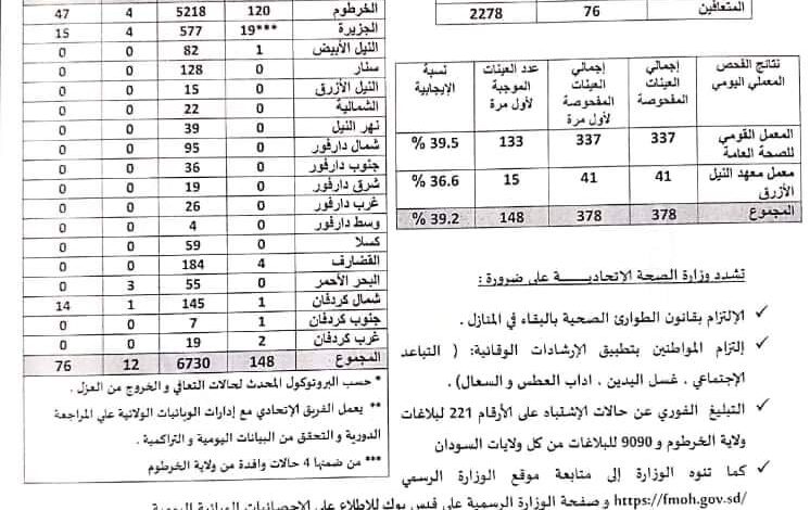 FB IMG 1591939762576