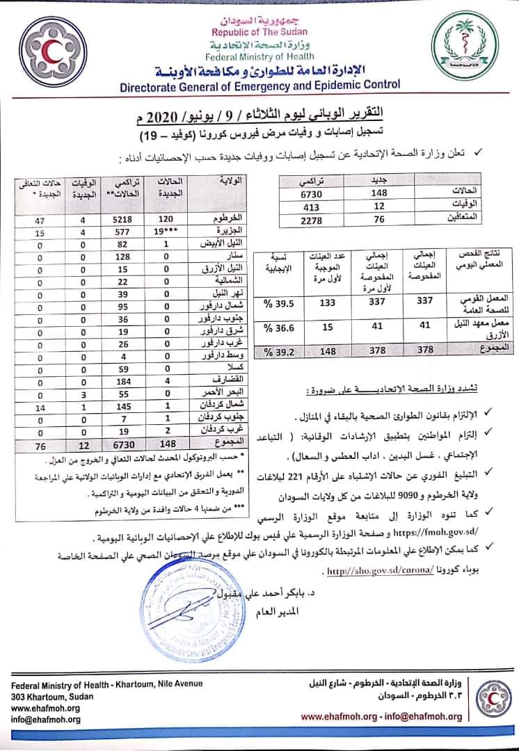 FB IMG 1591939762576