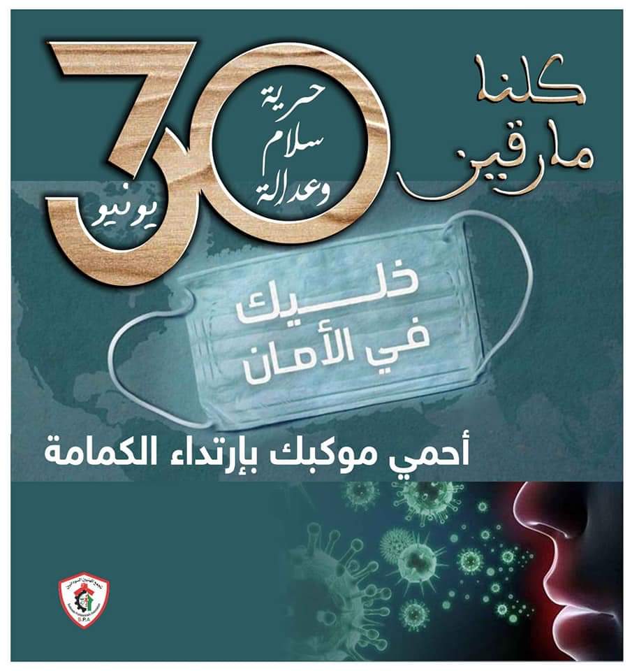 FB IMG 1592903278002