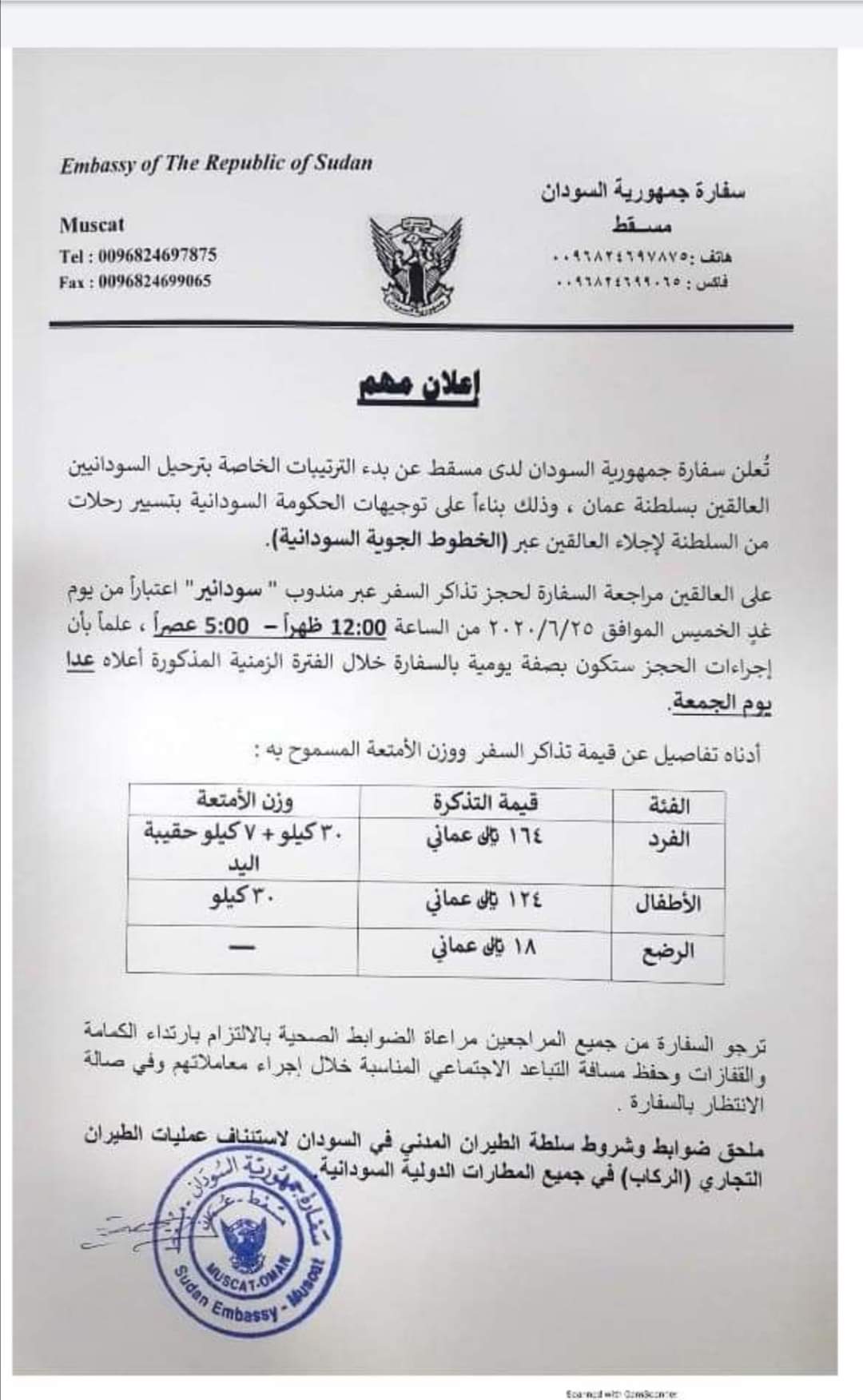 FB IMG 1593005923169