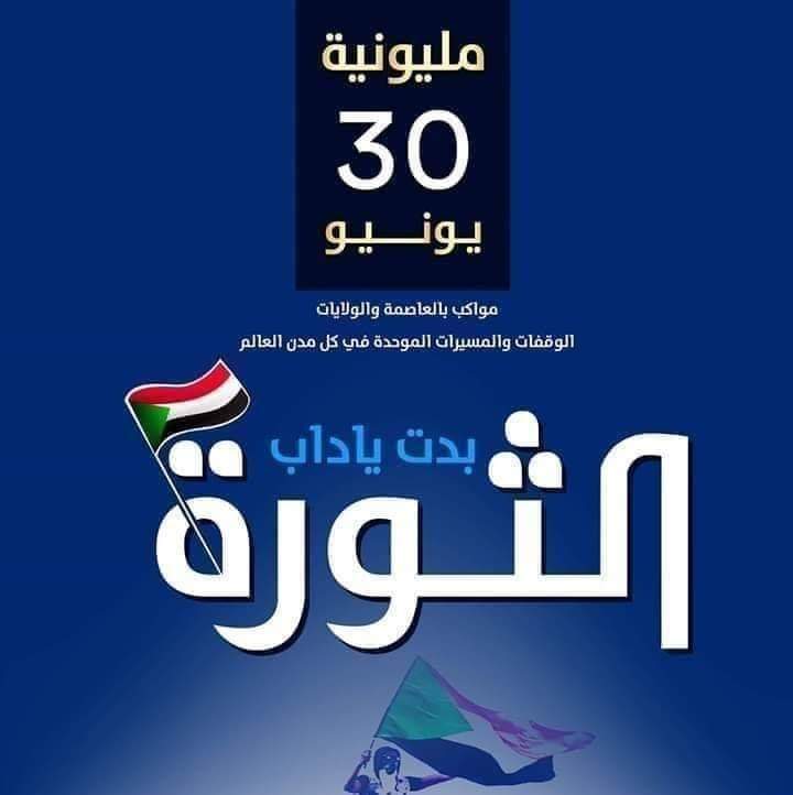 FB IMG 1593435579766