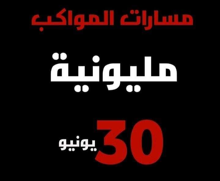 FB IMG 1593503126191
