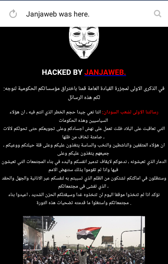 Screenshot ٢٠٢٠ ٠٦ ٠٣ ١٥ ٣٤ ٥٩ 1