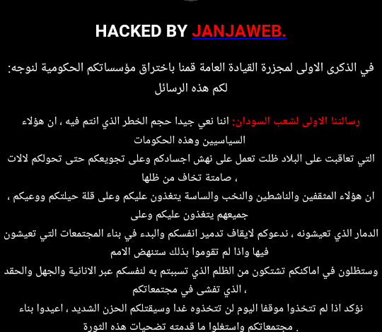 Screenshot ٢٠٢٠ ٠٦ ٠٣ ١٥ ٣٤ ٥٩ 1