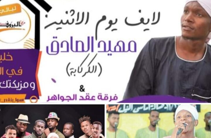 ٢٠٢٠٠٦١٣ ١٥٠٩٤٥