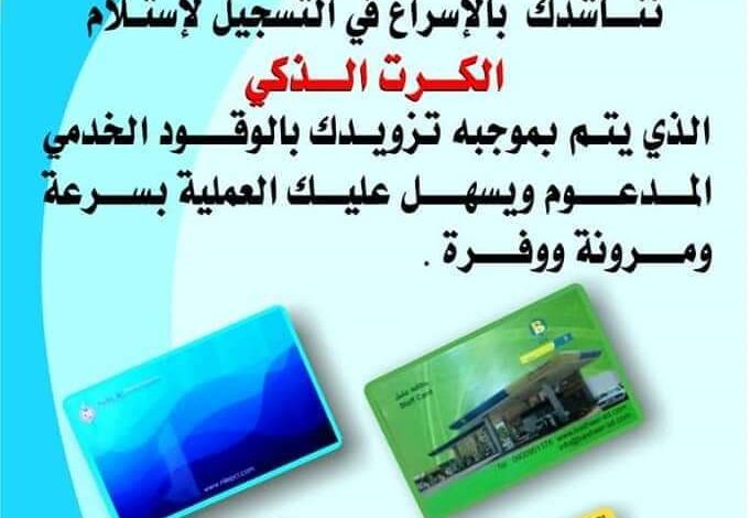 FB IMG 1594269199807