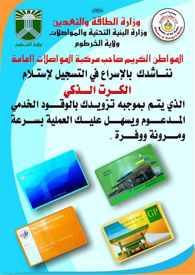 FB IMG 1594269199807
