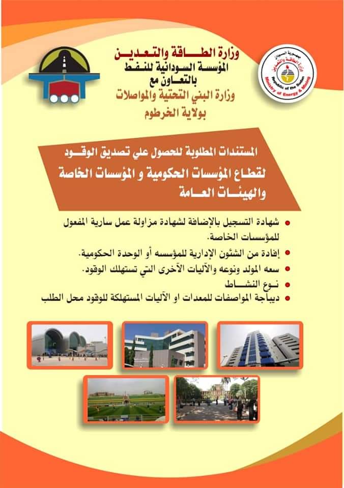 FB IMG 1594471631183
