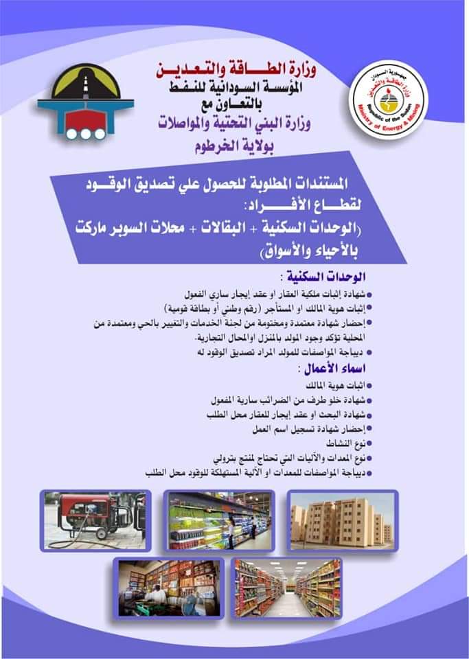 FB IMG 1594471973582