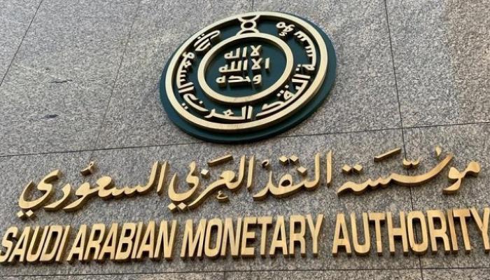 المركزي ساما البنك السعودي اطار عمل