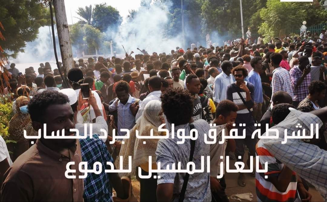 ٢٠٢٠٠٨١٧ ١٥٤٦٤١
