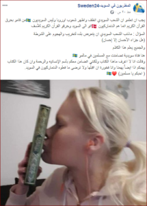 مصحف