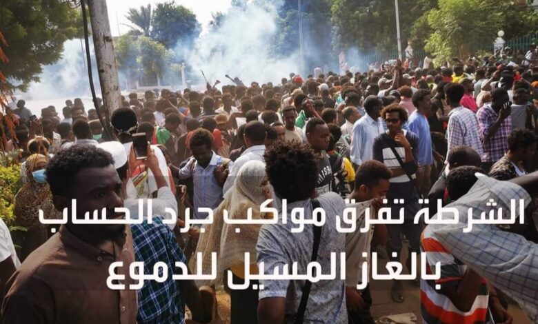 ٢٠٢٠٠٨١٧ ١٥٤٦٤١