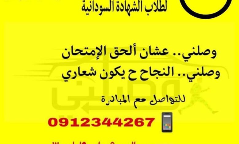 FB IMG 1599683512608