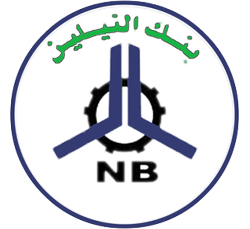 بنك النيلين 1