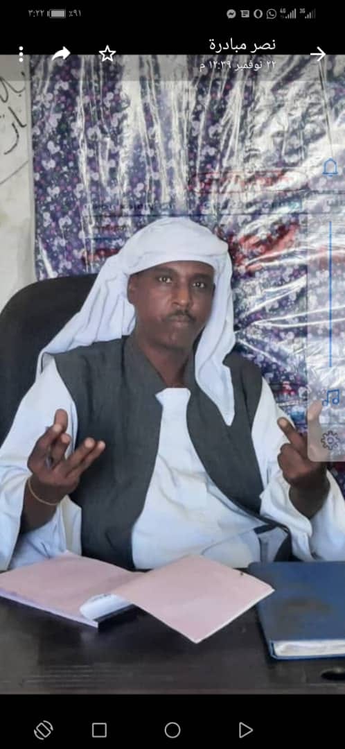 نصر الدين