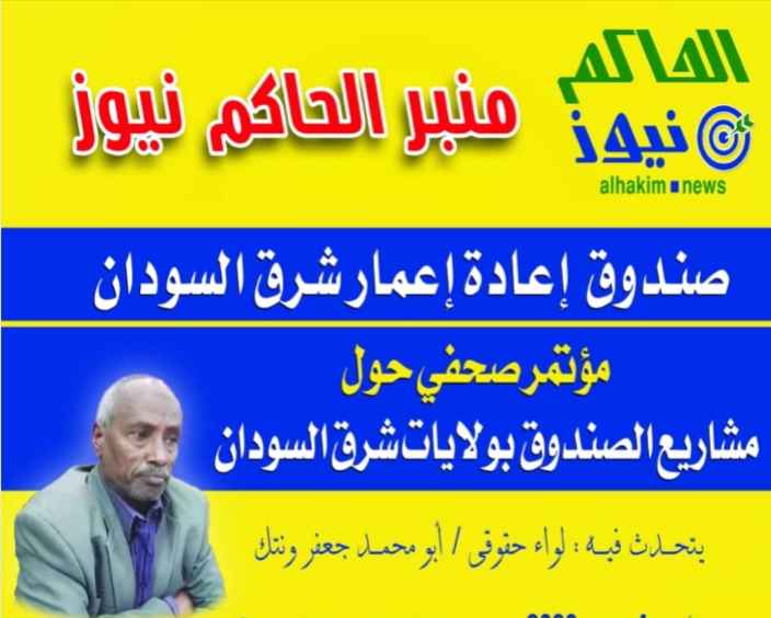 IMG ٢٠٢٠١١٠٦ ١٨٤٩١٨
