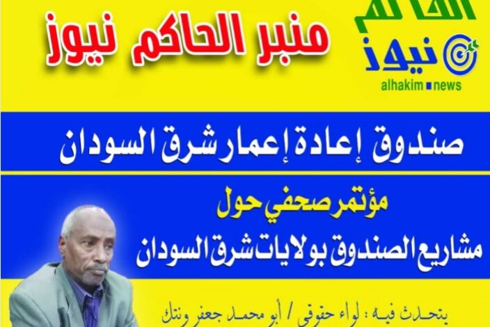 IMG ٢٠٢٠١١٠٦ ١٨٤٩١٨