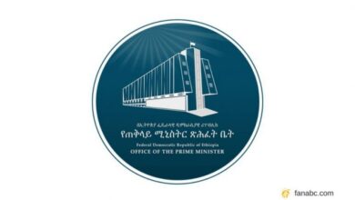 اثيوبيا