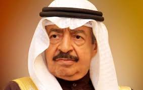 البحرين