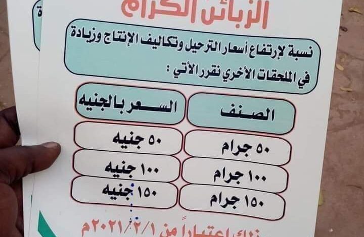 FB IMG 1611682904020