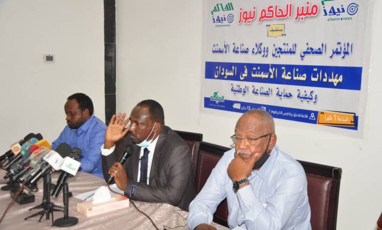 اسمنت
