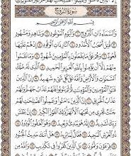تنزيل 5