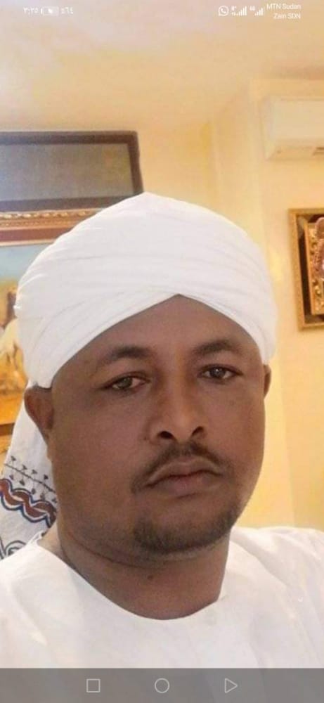 الشيخ