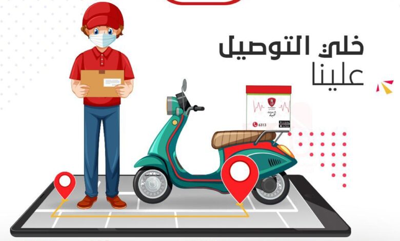 توصيل