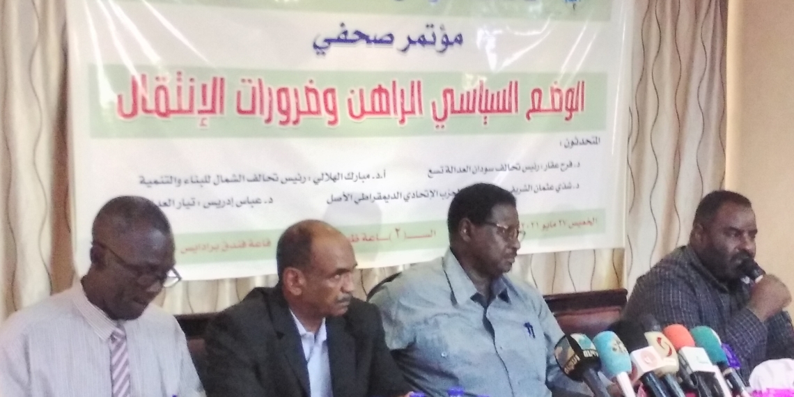 العدالة