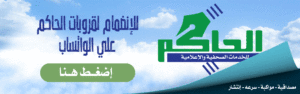 اضغط