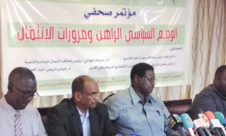 العدالة