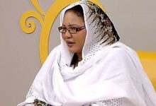 شذي الشريف