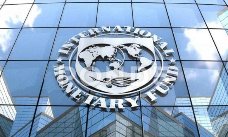 صندوق النقد الدولي 1024x518 1