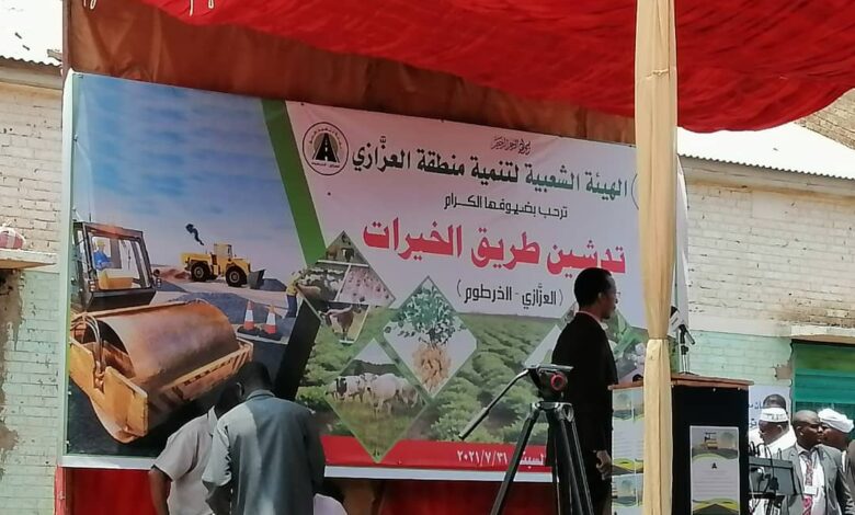 العزازي