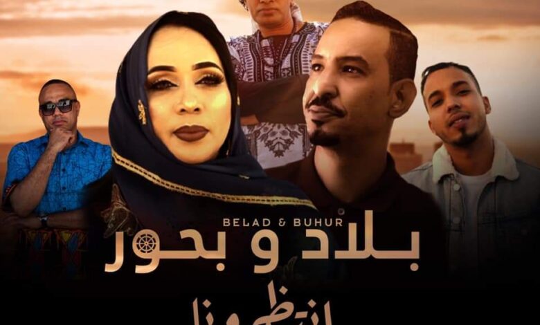 طه وبحور