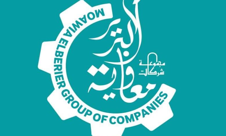 البرير