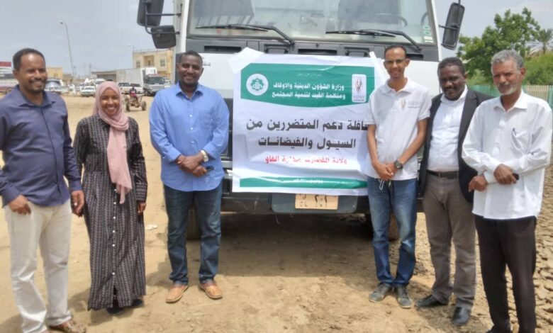منظمة الغ