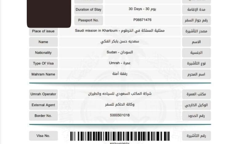 IMG 20210902 WA0035