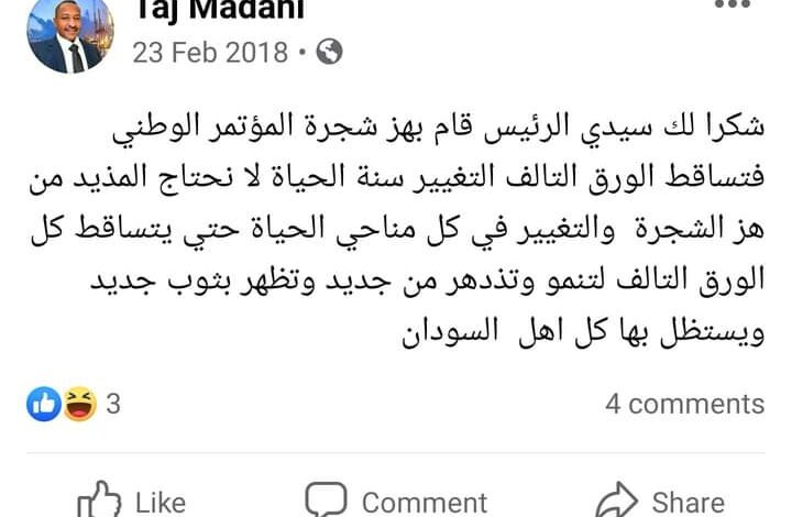 IMG 20210903 WA0032