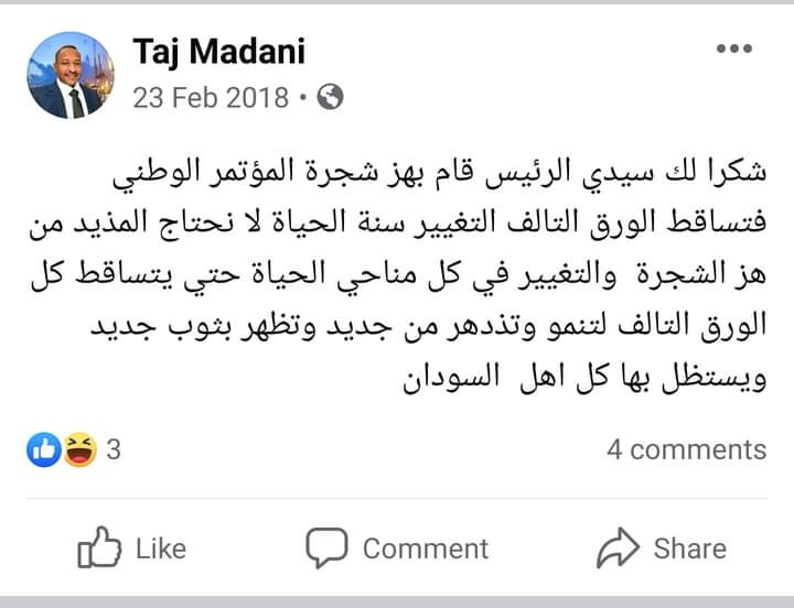 IMG 20210903 WA0032