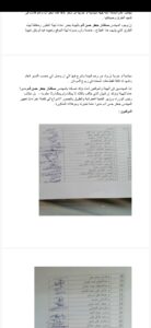Screenshot 20210908 204744 com.officedocument.word .docx.document.viewer